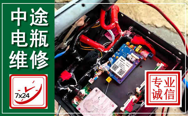 滨海汽车换电瓶,附近电瓶维修救援电话