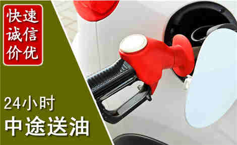 滨海中途送油场景与案例