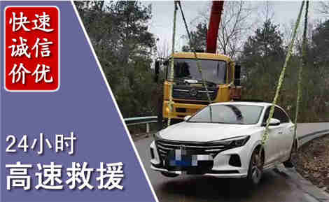 滨海高速公路救援场景与案例