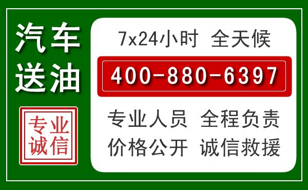 滨海拖车救援发展新趋势：北斗导航系统加持下的拖车救援特点