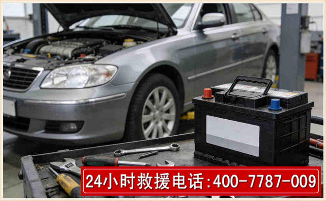 滨海 高温雨天汽车突然没电车辆无法正常行驶该如何处理呢