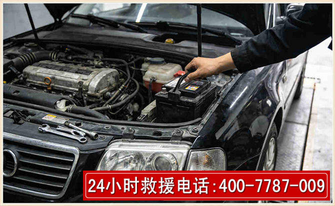 滨海汽车搭电